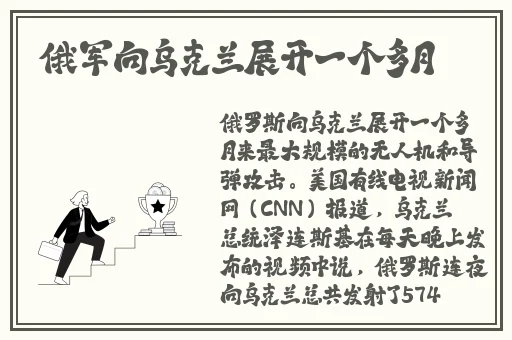 旗袍全开襟做运动打扑克