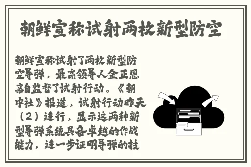 男生和女生把坤坤放在一起